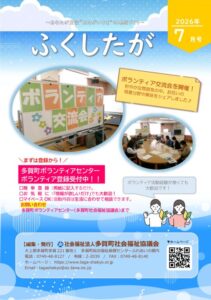 thumbnail of ﾎｰﾑﾍﾟｰｼﾞ