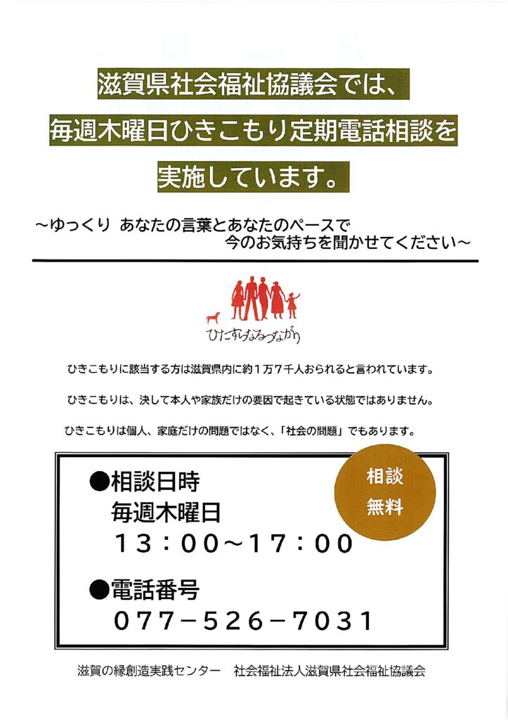 thumbnail of denwasoudan